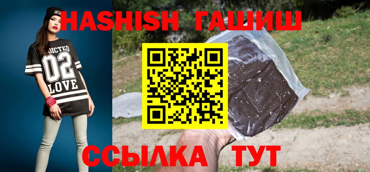 Гашиш VHQ Мыски