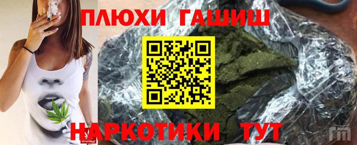 Мыски  ГАШ Ice-O-Lator  Вход с VPN  Гашиш убойный 