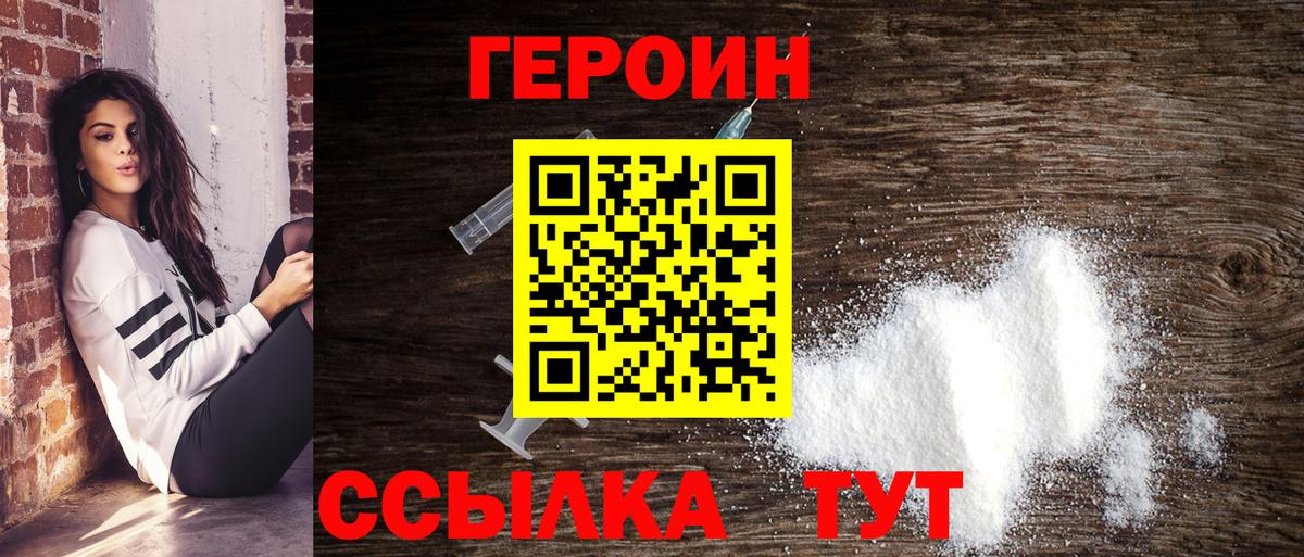 Гашиш  Вход с VPN  МЕТАМФЕТАМИН  ГАШ  Мыски  КЕТАМИН  Мефедрон   LSD-25  Каннабис  КОКАИН  МДМА 