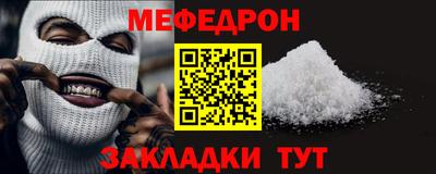 альфа пвп VHQ Гай
