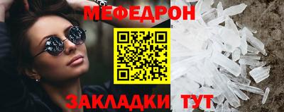 соль ск Гатчина
