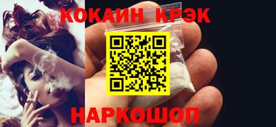 соль ск Гатчина