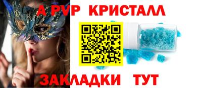 соль ск Гатчина