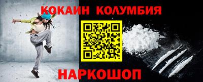 соль ск Гатчина