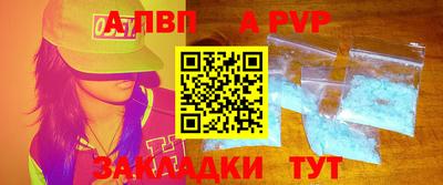 соль ск Гатчина