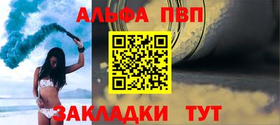 альфа пвп VHQ Гай