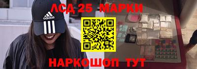 соль ск Гатчина