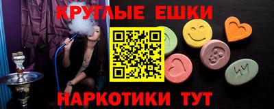 соль ск Гатчина