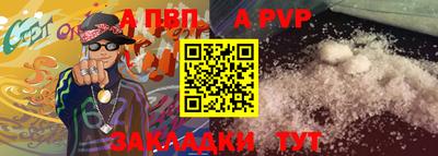 альфа пвп VHQ Гай