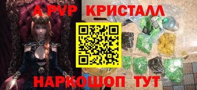 альфа пвп VHQ Гай
