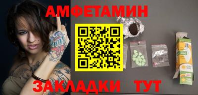 соль ск Гатчина