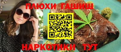 соль ск Гатчина