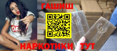 соль ск Гатчина