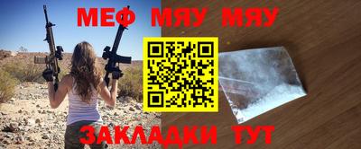 альфа пвп VHQ Гай