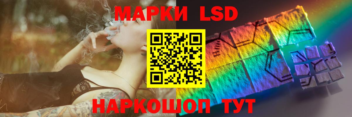 LSD-25 экстази кислота  Вход с VPN  ЛСД экстази ecstasy  гидра ТОР  Мыски 
