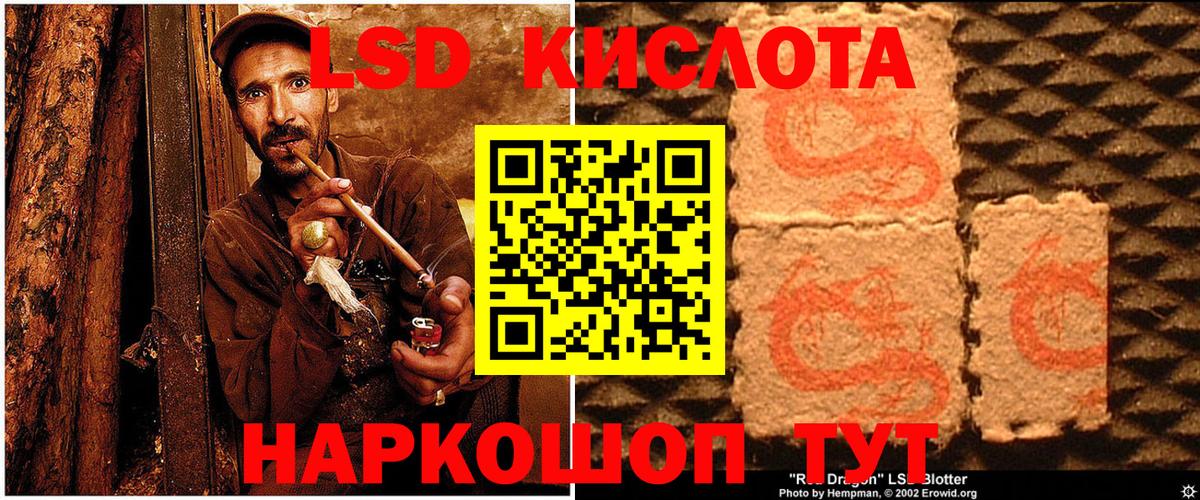 Наркотические марки 1,5мг  Вход с VPN  Мыски  Наркотические марки 1,5мг 