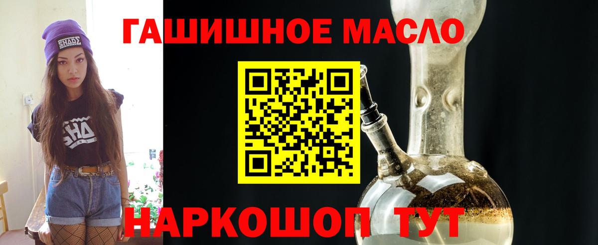 Дистиллят ТГК Wax Мыски