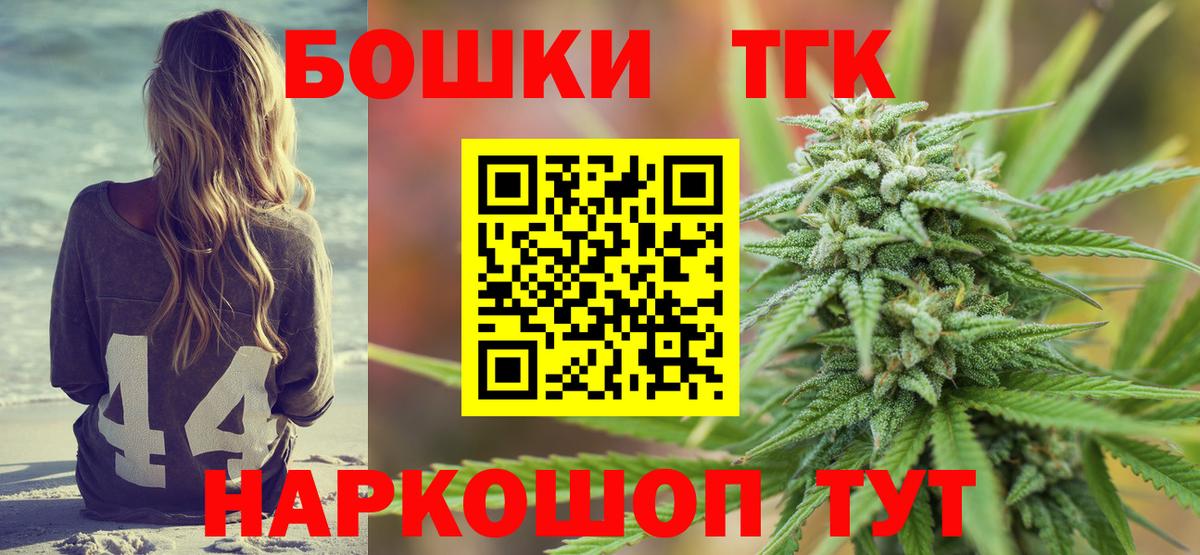 Каннабис Bruce Banner Мыски