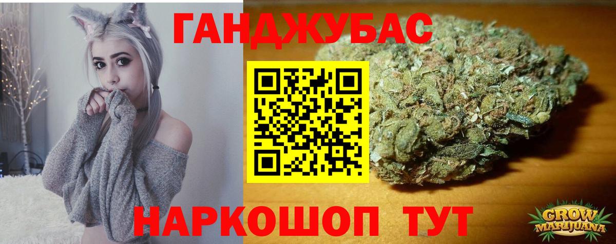 Мыски  Марихуана LSD WEED  Бошки марихуана планчик  Канабис планчик  Вход с VPN 